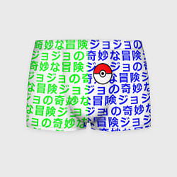 Трусы-боксеры мужские Pokemon japan pattern, цвет: 3D-принт