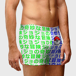 Трусы-боксеры мужские Pokemon japan pattern, цвет: 3D-принт — фото 2