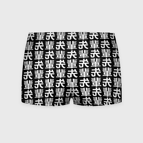 Мужские трусы Inter japan black / 3D-принт – фото 2