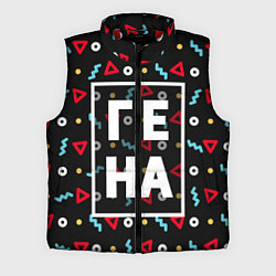 Мужской жилет Гена, цвет: 3D-красный