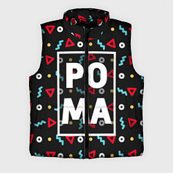 Мужской жилет Рома, цвет: 3D-красный