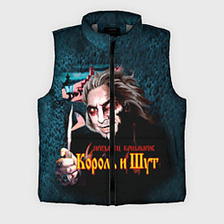 Мужской жилет Король и Шут
