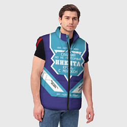 Мужской жилет Никита сладкий, цвет: 3D-красный — фото 2