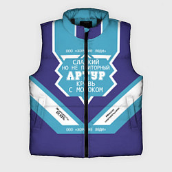 Мужской жилет Артур сладкий