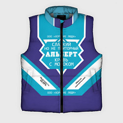 Мужской жилет Альберт сладкий, цвет: 3D-светло-серый