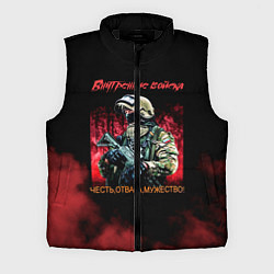 Мужской жилет Внутренние войска