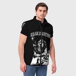 Мужской жилет БУДЬ КАК ДОМА ПУТНИК, цвет: 3D-светло-серый — фото 2