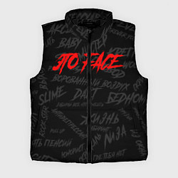 Мужской жилет ЭТО FACE, цвет: 3D-черный