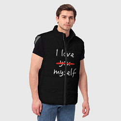 Мужской жилет I Love myself, цвет: 3D-светло-серый — фото 2