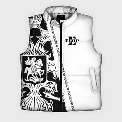 Мужской жилет Егор, цвет: 3D-светло-серый