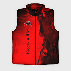 Мужской жилет КОРОЛЬ И ШУТ