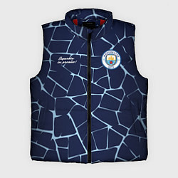 Мужской жилет MAN CITY, разминочная 2021, цвет: 3D-красный