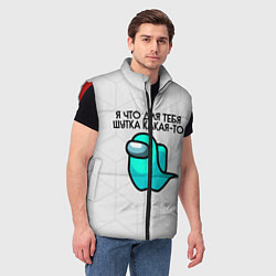 Мужской жилет Among us, цвет: 3D-красный — фото 2