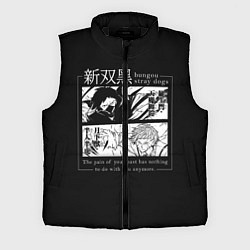 Мужской жилет Бродячие псы Ацуши и акутагава