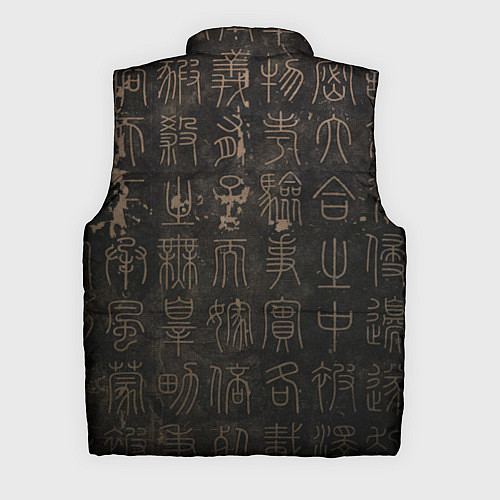 Мужской жилет Знак вечности / 3D-Красный – фото 2