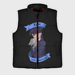 Мужской жилет У Коми проблемы с общением