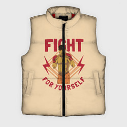 Мужской жилет FIGHT FOR YOURSELF