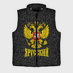 Мужской жилет Я Русский Герб России