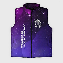Мужской жилет Nickelback просто космос, цвет: 3D-черный