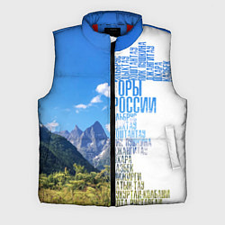 Мужской жилет Название гор России, цвет: 3D-красный