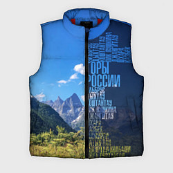 Мужской жилет Перечень гор России, цвет: 3D-красный