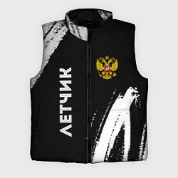 Мужской жилет Летчик из России и герб РФ: надпись, символ