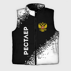 Мужской жилет Рестлер из России и герб РФ: надпись, символ, цвет: 3D-черный