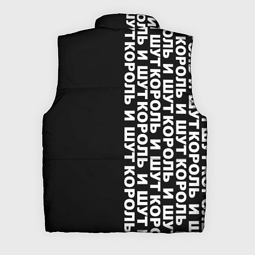 Мужской жилет Король и шут - рок группа / 3D-Светло-серый – фото 2