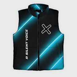 Мужской жилет A Silent Voice неоновые лампы