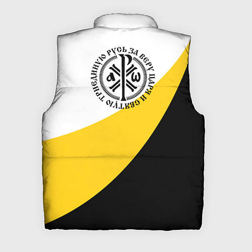 Мужской жилет За веру царя и святую триединую Русь Большой КЦК с / 3D-Красный – фото 2