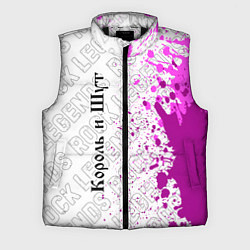 Мужской жилет Король и Шут rock legends по-вертикали, цвет: 3D-черный