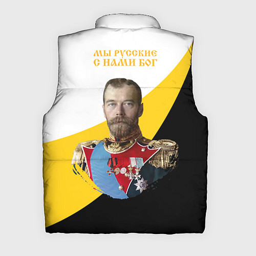 Мужской жилет Мы русские с нами Бог малый желтый крест Николай I / 3D-Черный – фото 2