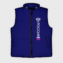 Мужской жилет Россия герб и флаг синий текстурированный