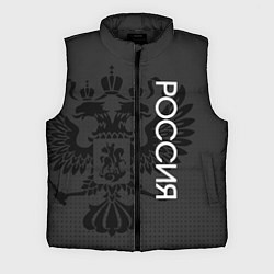 Мужской жилет Россия тёмный серый с гербом, цвет: 3D-черный