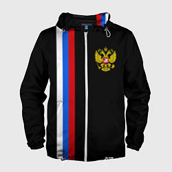 Ветровка с капюшоном мужская Россия: Линия триколор, цвет: 3D-белый