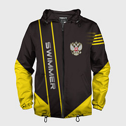 Ветровка с капюшоном мужская Swimmer: Russia, цвет: 3D-черный