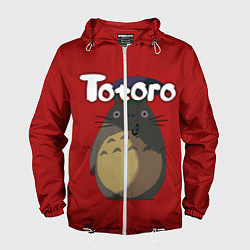 Мужская ветровка Totoro