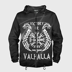 Мужская ветровка Valhalla