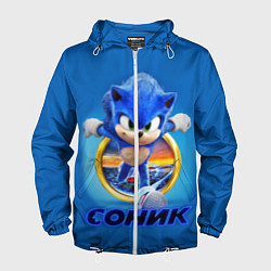 Мужская ветровка SONIC