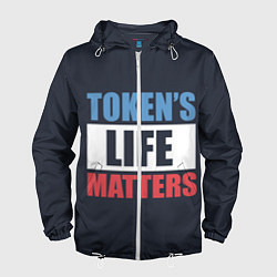 Мужская ветровка TOKENS LIFE MATTERS