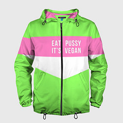 Мужская ветровка Eat pussy Its vegan