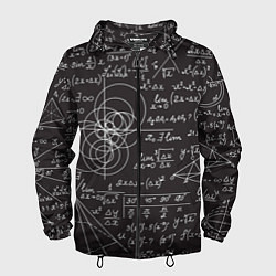 Мужская ветровка Алгебра и Геометрия