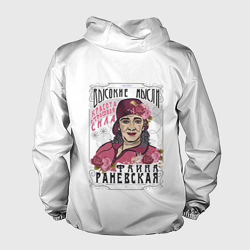 Мужская ветровка Раневская Высокие мысли / 3D-Черный – фото 2