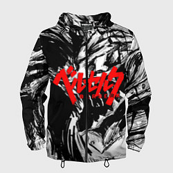 Мужская ветровка БЕРСЕРК РИСУНОК BERSERK