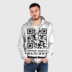 Ветровка с капюшоном мужская QR - Черный квадрат Малевич, цвет: 3D-белый — фото 2