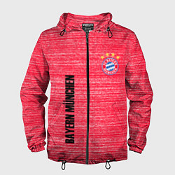 Мужская ветровка BAYERN MUNCHEN БАВАРИЯ football club