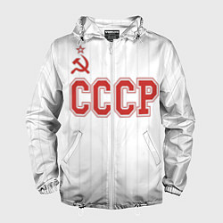 Ветровка с капюшоном мужская СССР - Союз Советских Социалистических Республик, цвет: 3D-белый
