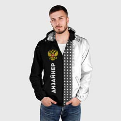 Ветровка с капюшоном мужская Дизайнер из России и герб РФ: по-вертикали, цвет: 3D-черный — фото 2