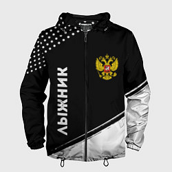 Ветровка с капюшоном мужская Лыжник из России и герб РФ вертикально, цвет: 3D-черный