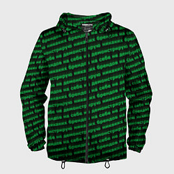Ветровка с капюшоном мужская Никаких брендов зелёный, цвет: 3D-черный